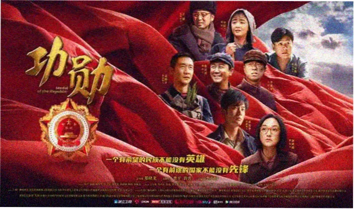 喝茶影视超清观影横幅